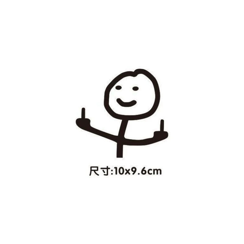 Smirking Stickman Double Middle Finger Car Sticker – Hilarious Taunting Decal for Windows
