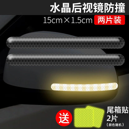 Black Reflective US-Spec Wheel Arch Scratch Cover Stickers - Invisible Waterproof Decorative Strips