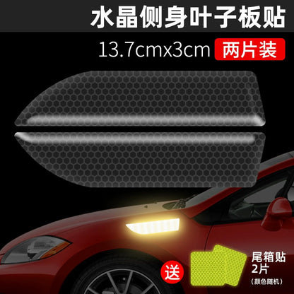 Black Reflective US-Spec Wheel Arch Scratch Cover Stickers - Invisible Waterproof Decorative Strips