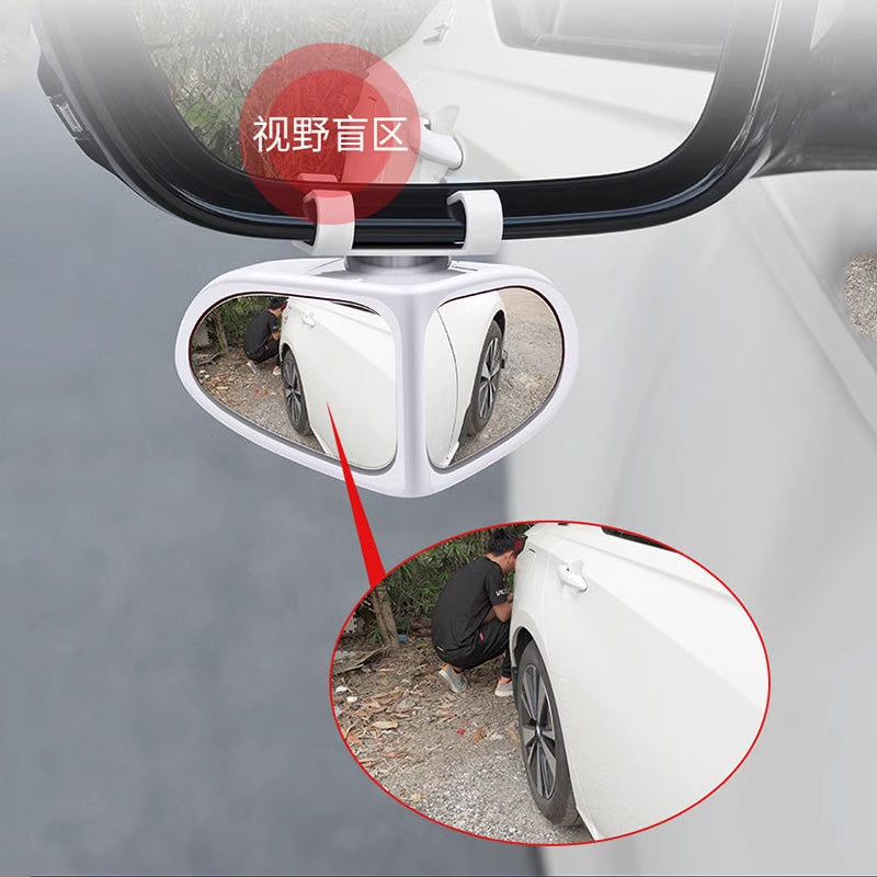 360-Degree Car Blind Spot Mirrors: Wide-Angle Reversing Auxiliary Mirrors for Front and Rear Wheels, Ultra-Clear Reflectors
