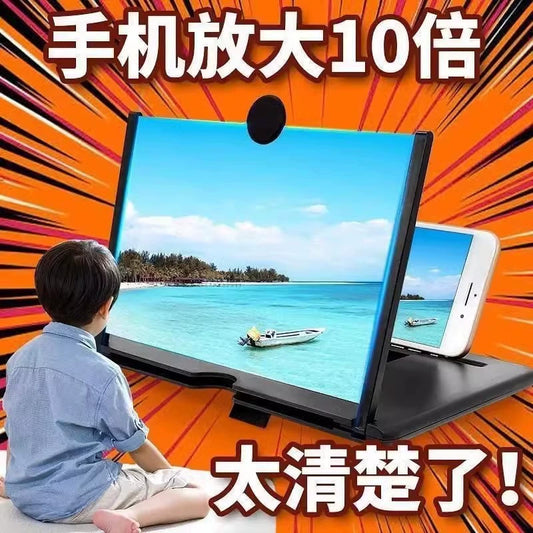 Mobile Phone & Tablet Screen Magnifier with Eye-Protection & Anti-Radiation HD Stand