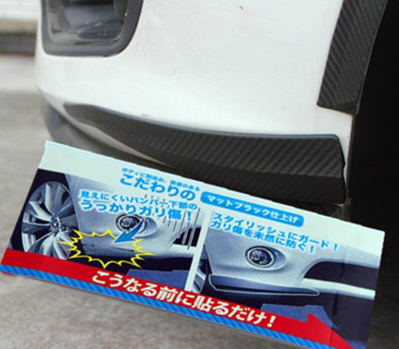 Set of 2) Pinalloy Carbon Fiber Car Front Rear Bumper Protector Corne